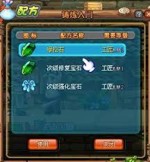 原来QQ三国泰山石敢当任务完成方法