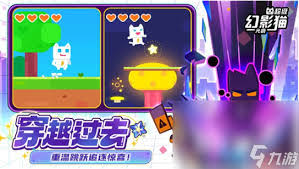超级幻影猫光痕预约奖励大-预约奖励详细介绍