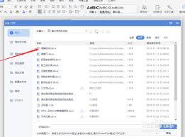 震惊！快速摆脱Word安全模式的秘诀大公开！