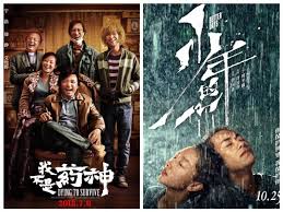干天影业黄国盛有毒没 IP 没流量只能拼创意
