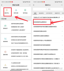 惊爆！视频号发作品超实用技巧大，速来围观！