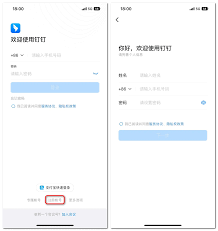 震惊！原来钉钉app是这样用的，超详细使用教程大！