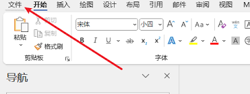 解析根据原来的mergeformat究竟是什么意思