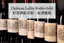 探秘86年拉菲：稀缺佳酿背后的传奇魅力与珍藏价值