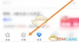 惊爆！萝卜投研竟能如此精准诊断个股，速来一探究竟！