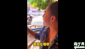 惊爆！抖音找塞班究竟是啥超火梗？快来一探究竟！