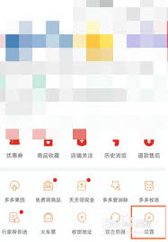 原来的拼多多奥运红包入口在哪找