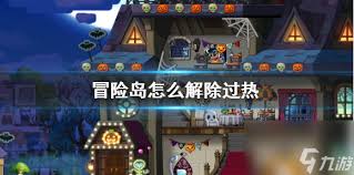 冒险岛online冒险岛点点辅助全解析及实用心得分享