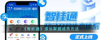 智桂通app如何修改姓名信息：个人信息修改教程