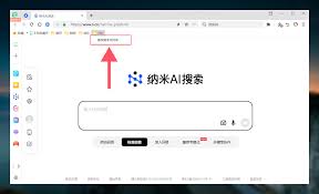 360手机浏览器添加收藏夹及新建收藏文件夹方法