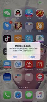震惊！爱思助手ios版手机安装详细教程大，错过就亏大啦！