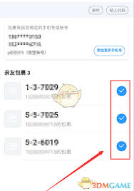 惊爆！菜鸟裹裹一键取件秘籍大公开，轻松搞定取件超便捷！