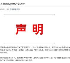 惊爆！方兴东竟签 200 万合同欲重击天猫，背后真相究竟如何？