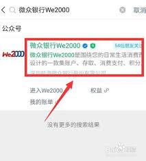 we2000备用金申请入口大
