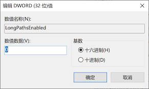 解析：改进路径太深的含义与核心要点
