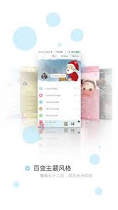 iPad居然能下载天天动听？你知道怎么操作吗？