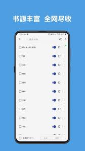 饭团看书如何导入书源及书籍方法介绍