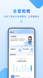 惊爆！万鹏家校通全新升级为万鹏家校，带来前所未有的家校沟通体验！