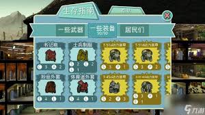 震惊！辐射避难所新人必知的超全面最强攻略来袭！