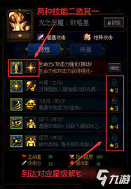 惊爆！dnf阿拉德谋略战最强军团任务完成秘籍大公开，速戳看完成要求！