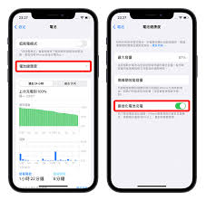 原来的苹果手机待机耗电快怎么办