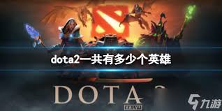 Dota2新手必看：精准推荐选哪个英雄上手快
