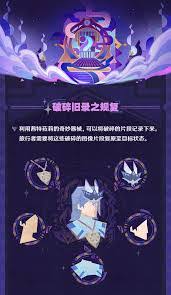 震惊！原神暝视寻灵织卷活动第一阶段竟藏这些超实用攻略，速来围观！