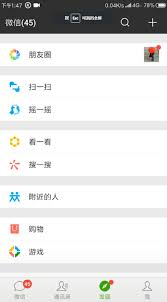 微信朋友圈纯文字发文凸显文章核心要点的方法