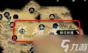 鬼谷八荒惊爆！炙炎之域神秘位置大，速来一探究竟！