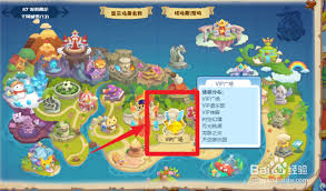 洛克王国天空游乐园位置大