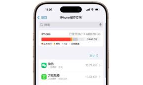 惊爆！iOS 17系统究竟要占多少存储空间？速来一探究竟！