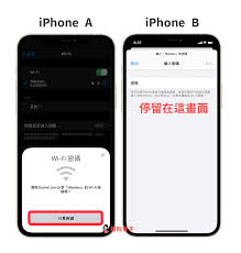 惊爆！苹果手机竟能这样分享WiFi密码，你绝对想不到！