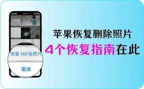 惊爆！苹果6plus如何轻松找回被删照片，简单几步超实用！