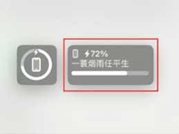 惊爆！苹果11竟有如此简单的缩小屏幕秘籍，速来围观！
