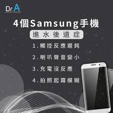手机进水紧急应对全攻略