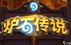 震惊！11月13日炉石传说天梯环境大，速来一探究竟！
