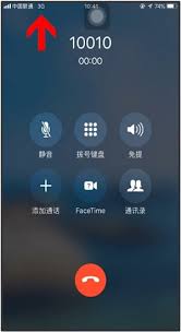 惊爆！苹果手机volte功能究竟藏在哪？速来一探究竟！