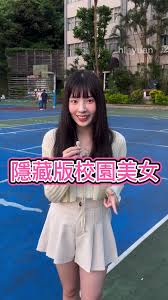 惊爆！能仁家商竟然是职校？快来一探究竟！