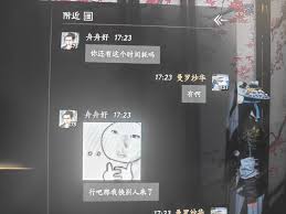 惊爆！燕云十六声卡墙里究竟藏着啥秘密？是惊喜还是陷阱？速来一探究竟！