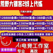 荒野大镖客：深挖老奶奶背景故事，聚焦核心要点