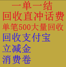 惊爆！支付宝解绑银行卡，信用卡还款竟藏这般玄机！