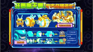 赛尔号时空胶囊使用全攻略，改进方法大