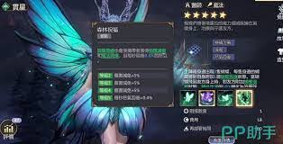坠落守望者英雄强度大核心要点凸显的全新强度榜
