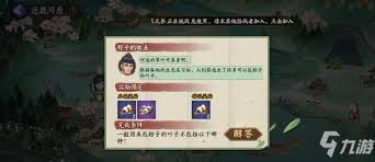 阴阳师包粽子叶子不包括以下哪种的答案