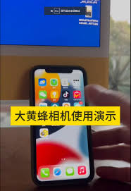惊爆！超简单苹果手机摄像头安装教程，一键解锁新体验！