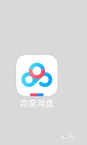 惊！百度网盘加好友二维码竟藏如此玄机，速来一探究竟！