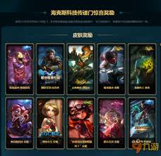 LOL拍拍商城：无英雄能否买皮肤？