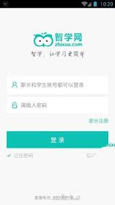 震惊！智学网 app 家长版退出登录竟有这超简单教程，速看！