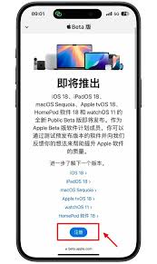 iOS 18公测版深度评测：核心亮点全解析
