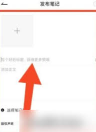 震惊！疯狂刷题竟有这等超便捷发布文章及发笔记方法，速看！